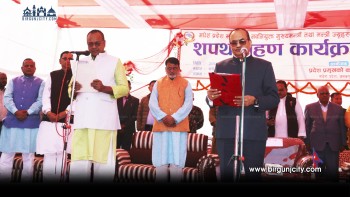 मधेश प्रदेशका नयाँ मुख्यमन्त्रीका रूपमा कृष्णप्रसाद यादवले गरे शपथ ग्रहण