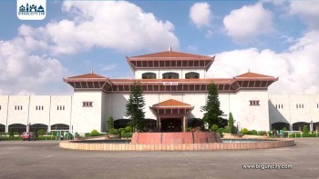 संघीय संसदको बैठक आज बस्दै, विभिन्न विधेयकमाथि छलफल हुने