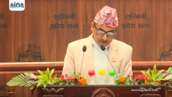 लुम्बिनीको बजेटप्रति मुख्यमन्त्री र अर्थमन्त्री नै असन्तुष्ट, प्रदेशसभाको बैठक स्थगित