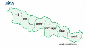 फागुन २१ प्रतिनिधि सभा निर्वाचनमा मधेस प्रदेशमा १,०४२ उम्मेदवार दर्ता