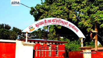 मधेश प्रदेशमा रौतहट सबैभन्दा गरिब, धनुषा सबैभन्दा धनी