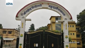 राजविराजस्थित महेन्द्र विन्देश्वरी क्याम्पसमा विद्यार्थीहरूको तालाबन्दी