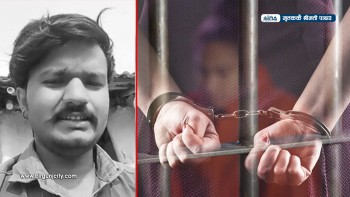 शिवशंकर महतो हत्या प्रकरण : श्रीमती नै पक्राउ, पारिवारिक विवादको आशंका