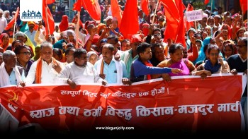 बाँकेमा मिटरब्याज पीडित शान्ती तामाङ पक्राउप्रति प्रदर्शन, प्रदर्शनकारी पक्राउ, विवाद चर्किँदै