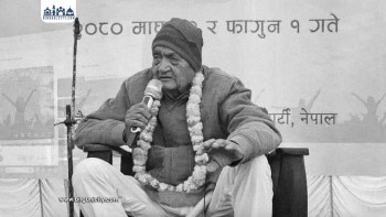 वरिष्ठ कम्युनिष्ट नेता नन्दन अर्यालको ९५ वर्षको उमेरमा निधन