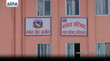 न्याय परिषद्ले २० जना उम्मेदवारलाई जिल्ला न्यायाधीशमा सिफारिस