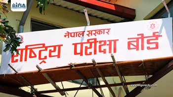 कक्षा १२ को नतिजा सार्वजनिक : ६१.१७ प्रतिशत विद्यार्थी उत्तीर्ण, अघिल्लो वर्षभन्दा ९ प्रतिशतले सुधार