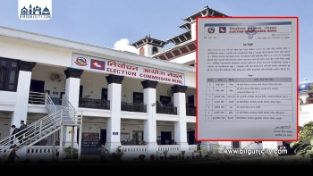 राष्ट्रिय सभा निर्वाचनः ७ प्रदेशमा मतदान केन्द्र तोकियो