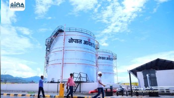 नेपाल आयल निगमद्वारा पोखरा विमानस्थलमा अत्याधुनिक हवाई इन्धन डिपो सञ्चालन