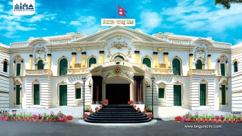 राष्ट्र बैंकले आज बैंकिङ प्रणालीबाट ६० अर्ब रुपैयाँ झिक्ने