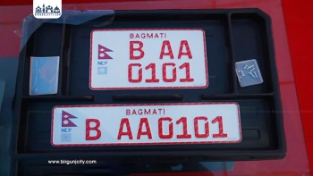 इम्बोस्ड नम्बर प्लेटमा सरकारको हठः प्रक्रिया झन्झटिलो, मूल्य चर्को, सांसद मौन