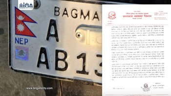 इम्बोस्ड नम्बर प्लेट नगर्ने सवारीधनीलाई तत्काल जरिवाना नहुने : यातायात विभाग