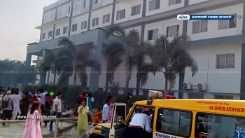 विराटनगरको नोबेल टिचिङ अस्पतालको ल्याबमा आगलागी