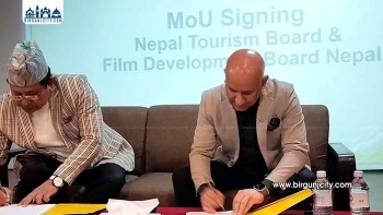 चलचित्रमार्फत पर्यटन प्रवर्द्धनका लागि पर्यटन बोर्ड र चलचित्र विकास बोर्डबीच सम्झौता