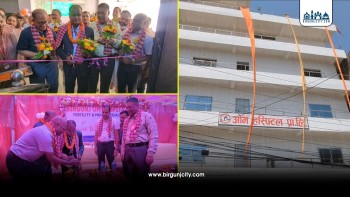 ओम हस्पिटलको ८ वर्षे सफल यात्रा, नवौँ वर्षमा नयाँ भवनबाट सेवा विस्तार