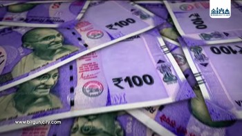 नेपाल राष्ट्र बैंक : भारतीय १०० भन्दा माथिका नोट कारोबार नगर्न आग्रह