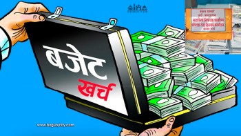 पर्सामा विकास बजेटको खर्च ४२ प्रतिशतमै सीमित, अब डेढ साता बाँकी