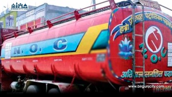 पूर्वी नाकाबाट पेट्रोलियम पदार्थ आयातमा वृद्धि, राजस्व बढ्यो