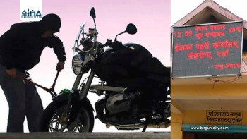 पोखरियामा मोटरसाइकल चोरीमा संलग्न तीन जना पक्राउ, १२ हजारमै बिक्री गरेको खुलासा