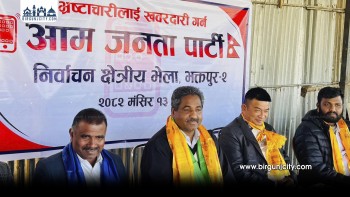 मुलुकको संकटको एकमात्र निकास निर्वाचन हाे : प्रभु साह