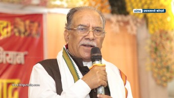 २०८४ सम्म जनतासँगै रहन्छु, प्रधानमन्त्री बन्दिनँ : प्रचण्ड