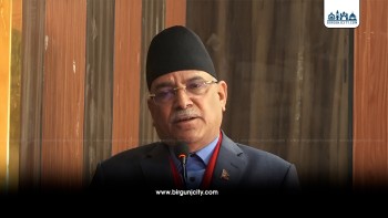 सरकार ढाल्न जादु चलाउन सकिन्छ, तर माओवादी केन्द्र त्यसको पक्षमा छैन : अध्यक्ष पुष्पकमल दाहाल