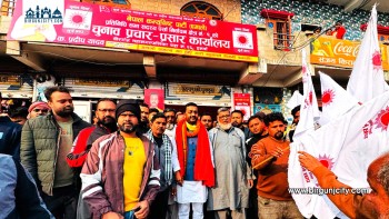 इनरवामा घरदैलो सम्पन्न, सङ्घीयता कार्यान्वयनका लागि लड्ने प्रदीप यादवको प्रतिबद्धता