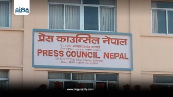 प्रेस काउन्सिलको बहुआयामिक पहल: सामाजिक सञ्जाल नियमनदेखि वरिष्ठ पत्रकारसम्मका मापदण्ड तय