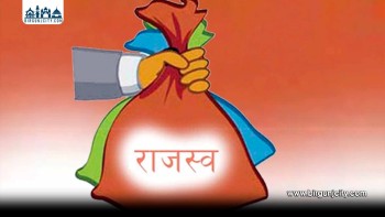 घरजग्गा कारोबारबाट साउन–पुसमा झन्डै २२ अर्ब राजस्व, तीन वर्षकै उच्च