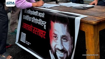 रास्वपाको हस्ताक्षर अभियानमा २४ लाखभन्दा बढीको समर्थन, देशव्यापी घरदैलोको तयारी