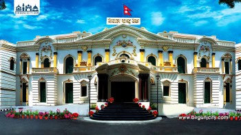 नेपाल राष्ट्र बैंकले निक्षेप संकलनमार्फत २० अर्ब रुपैयाँ झिक्ने