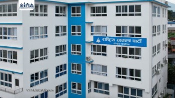 लिपुलेक सम्झौताप्रति रास्वपाको आपत्ति, सरकारलाई स्पष्ट धारणा दिन माग