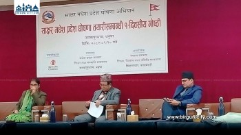 मधेशका ८ वटै जिल्ला अझै निरक्षर, वैशाखभित्र साक्षर घोषणा गर्ने सरकारको प्रतिवद्धता