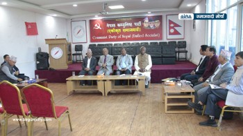 समाजवादी मोर्चाले १५ गतेको प्रदर्शनका लागि तीनवटा रुट निर्धारण