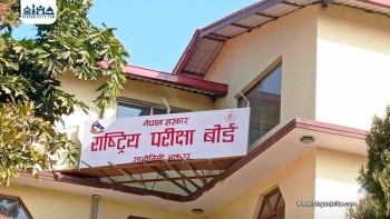 एसईई नतिजा प्रकाशनको तयारी अन्तिम चरणमा, मिति तय हुन बाँकी