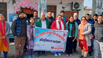 एचआईभीसम्बन्धी लाञ्छना र भेदभाव न्यूनीकरणका लागि सिमरामा अन्तरक्रिया कार्यक्रम