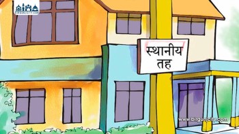 सर्वोच्चले गाउँपालिकाको केन्द्र तोक्ने अधिकारबारे ऐतिहासिक फैसला सुनायो
