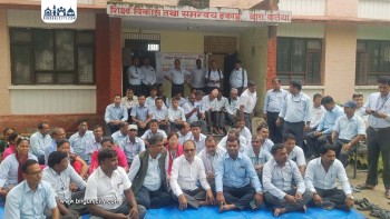 बारामा शिक्षक महासंघको धर्ना, शिक्षा विधेयक संशोधनको माग