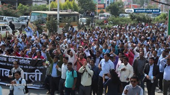 आन्दोलनरत शिक्षकलाई शिक्षा मन्त्रालयद्वारा वार्तामा बोलायो