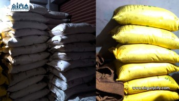 कटारीमा २०० बोरा भन्दा बढी अनुदानको युरिया मल कालोबजारी, एक व्यापारी नियन्त्रणमा