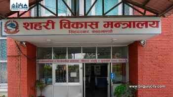 ४२ जेनजी सहिद परिवारलाई मासिक २१,८०० रुपैयाँ पेन्सन निकासा