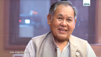 भिजिट भिसा प्रकरण: माओवादी केन्द्रको माग– निष्पक्ष छानबिनका लागि गृहमन्त्री रमेश लेखकले मार्गप्रशस्त गर्नुपर्छ