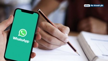 ह्वाट्सएप ग्रुपमार्फत चिट चोराएको पुष्टि, परीक्षा गार्ड निष्कासन